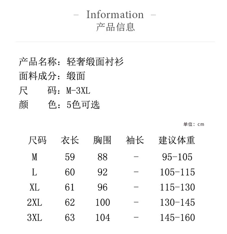 Cross-Border Women's Ice Silk Sleeveless Polo Collar Shirt Women's 2025 New Summer French Style Layered Cardigan Shirt