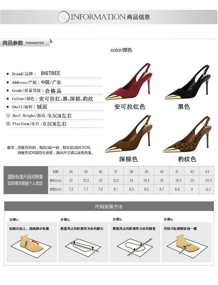 373-32 European and American-style metal pointed high-heeled shoes with thin heels, super high heels, shallow mouth, empty back trip belt, banquet shoes for women